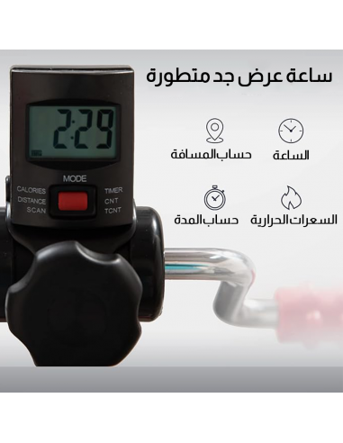 الدراجة العالمية لتمارين الارجل و اليدين 2024