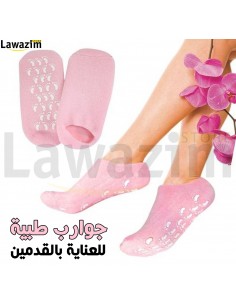 جوارب من الهلام  الناعم طبية للعناية ببشرة القدم / SPA Chaussettes en gel de SPA