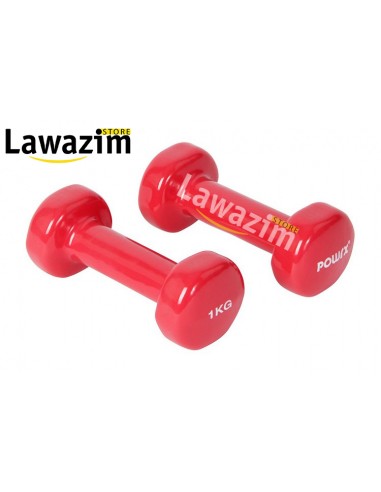 Les haltéres / الاثقال / Dumbbells / الاوزان