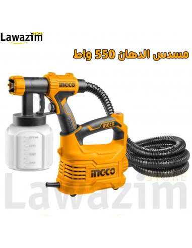 مسدس الدهان 550 واط بوعاء ألومنيوم / Pistolet à peinture 550W bac en aluminium INGCO SPG5008