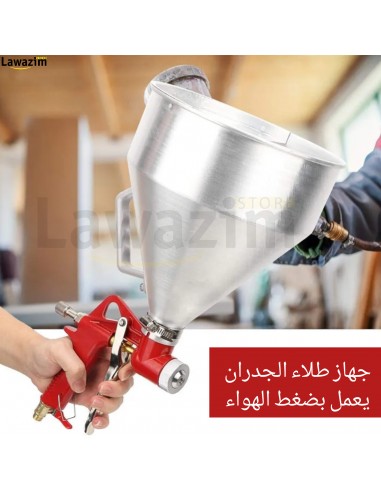 جهاز رش الطلاء اليدوي يعمل بضغط الهواء Pistolet À Air Pulvérisateur De Peinture Murale 6L