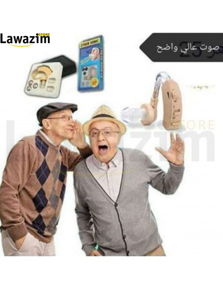 مكبر السمع الشخصي الكلاسيكي للسمع Amplificateur Auditif Personnel Classique De L'Aide Auditive