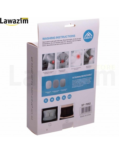 حزام دعم الظهر لتخفيف آلام أسفل الظهر Ceinture de soutien pour soulager les douleurs lombaires de Sibote ST-7052