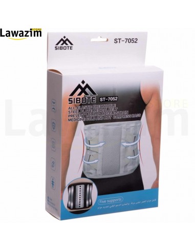 حزام دعم الظهر لتخفيف آلام أسفل الظهر Ceinture de soutien pour soulager les douleurs lombaires de Sibote ST-7052