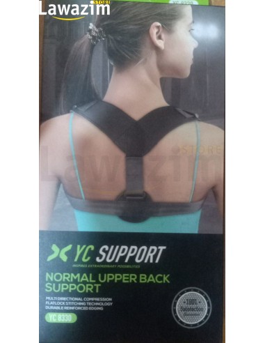 حزام شد وتقويم الظهر والرقبة والعمود الفقري Ceinture pour resserrer et redresser le dos, le cou et la colonne vertébrale