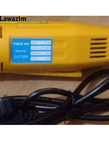 مقص كهربائي للقماش يوك  |Ciseaux Électriques pour Tissu YOKE