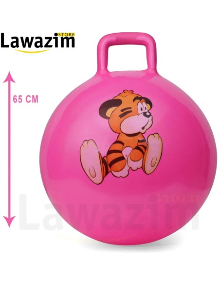 كرة القفز المطاطية | Ballon Sautant en Caoutchouc