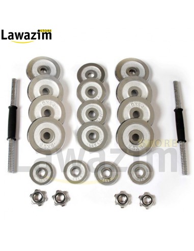 حقيبة الأثقال عالية الجودة 30 كغ / Valise de Musculation 30 kg avec bar