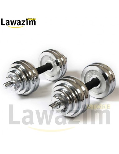 حقيبة الأثقال عالية الجودة 30 كغ / Valise de Musculation 30 kg avec bar