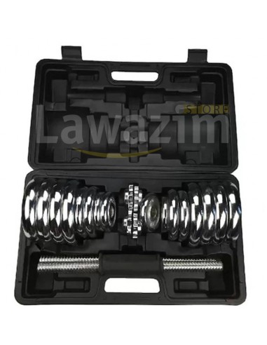 حقيبة الأثقال عالية الجودة 30 كغ / Valise de Musculation 30 kg avec bar