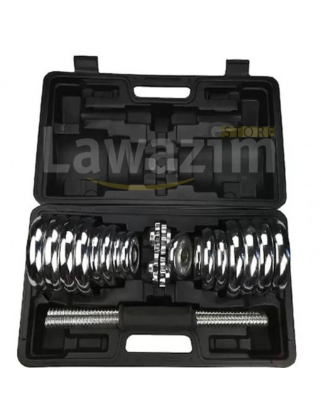 حقيبة الأثقال عالية الجودة 30 كغ / Valise de Musculation 30 kg avec bar