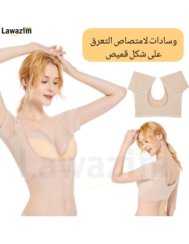 التيشرت النسائي المضاد للتعرق - T-shirt anti-transpirant femme