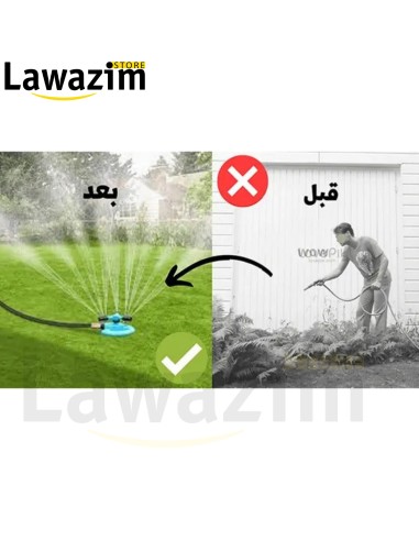 رشاش مياه الحديقة الدوار التلقائي Meetzone - Arroseur de jardin rotatif automatique Meetzone