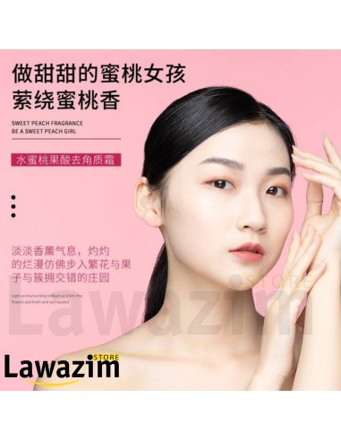 مقشر الخوخ بيو أكوا : بشرة ناعمة ومشرقة  / Bioaqua: Peau douce et éclatante grâce au gommage à la pêche