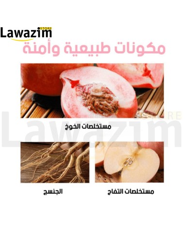 مقشر الخوخ بيو أكوا : بشرة ناعمة ومشرقة  / Bioaqua: Peau douce et éclatante grâce au gommage à la pêche