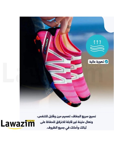حذاء مائي مثالي للمغامرات المائية / Aquasport: Chaussures aquatiques idéales pour vos aventures nautiques