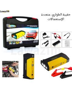 مخزن الطاقة لتشغيل السيارة بدون بطارية وشحن الهواتف والحواسيب Power bank pour démarrer la voiture  et chargement de téléphones