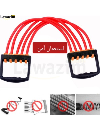 حزام مقاومة قابل للفصل بـ5 انابيب ، لتمرين عضلات الجسمExtenseur de poitrine à ressort en latex multifonctionnel réglable