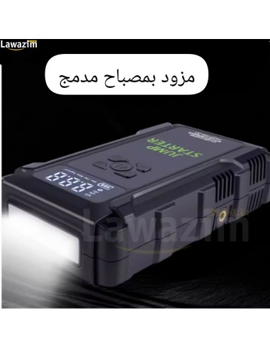 شاحن الطوارئ القوي المتعدد الإستعمال 12V Emergency Power Bank USB multi-function