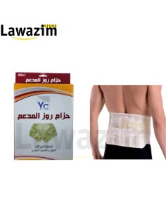 حزام روز المدعم Ceinture Rose Renforcée - وداعًا لآلام الظهر!