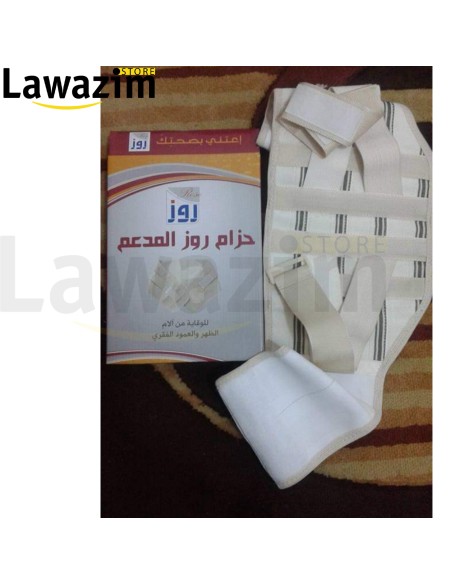 حزام روز المدعم Ceinture Rose Renforcée - وداعًا لآلام الظهر!