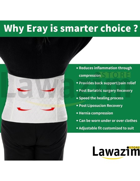 حزام دعم البطن Ceinture Abdominale - الحل المثالي بعد الولادة والجراحة لاستعادة الراحة والثقة!