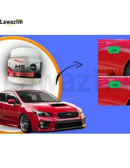 معجون M5 مضاد للخبش Pate M5 Anti-égratinures