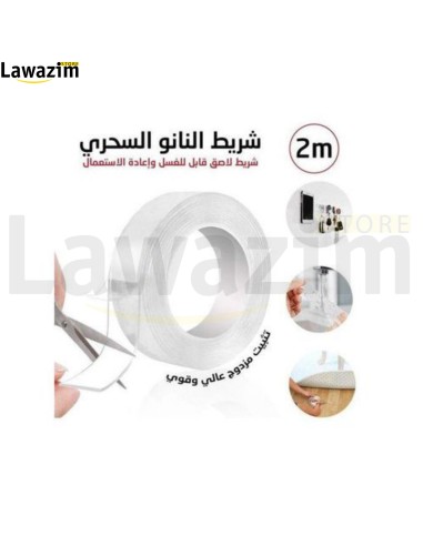 شريط سحري لاصق نانو شفاف على الوجهين Scotch Magique Nano-Adhésive Double Face transparent