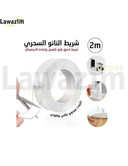 شريط سحري لاصق نانو شفاف على الوجهين Scotch Magique Nano-Adhésive Double Face transparent
