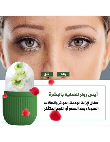 مكعب الثلج للبشرة Glaçon pour la peau ICE ROLLER