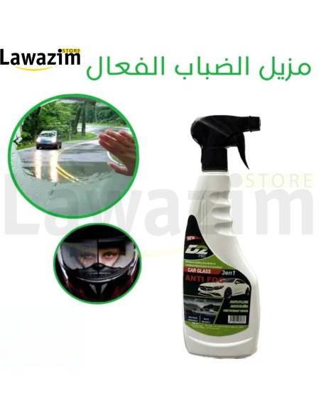 D2 pro المقاوم للامطار و الضباب لزجاج السيارات Verre de voiture résistant à la pluie et au brouillard D2 pro