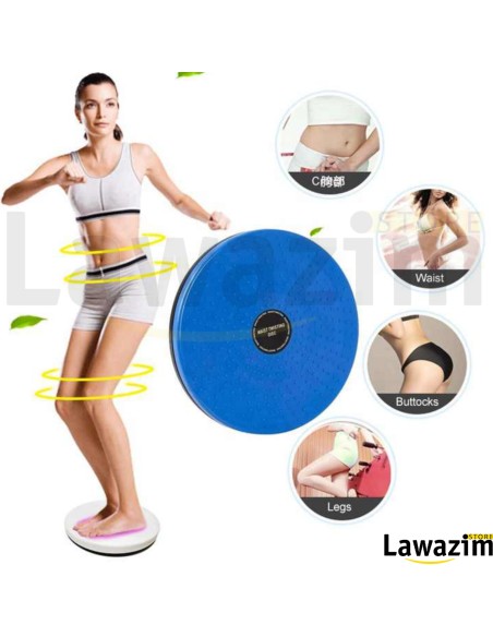 أقراص اللياقة البدنية التي تدور حول الخصر disques de fitness à tourner à la taille