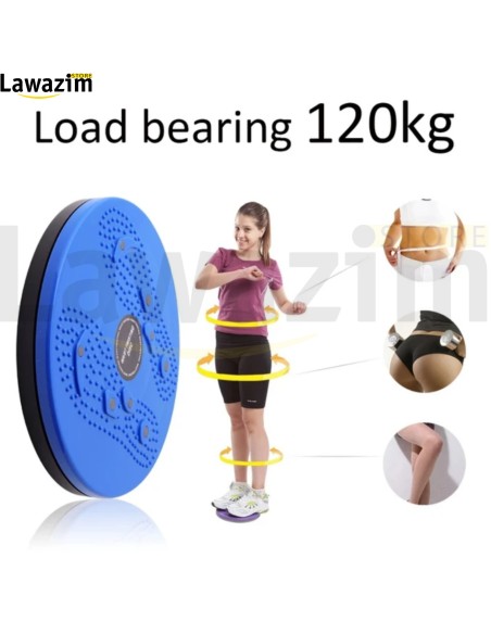 أقراص اللياقة البدنية التي تدور حول الخصر disques de fitness à tourner à la taille
