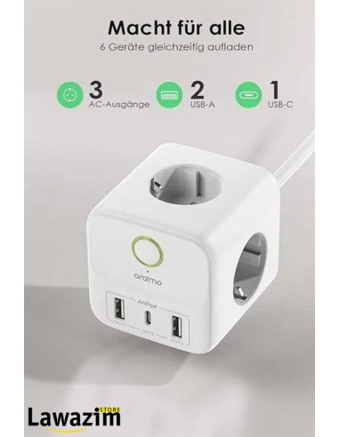 مكعب الطاقة الذكي ـ شحن أسرع وأمان أعلى ـ