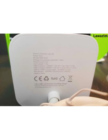 مكعب الطاقة الذكي ـ شحن أسرع وأمان أعلى ـ