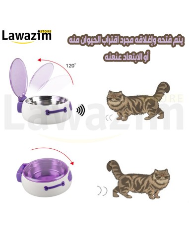 🐱🍽 هاكووس – وعاء القطط السحري بغطاء أوتوماتيكي