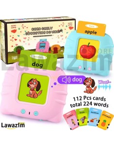 جهاز تعليمي للأطفال  Educational device for children