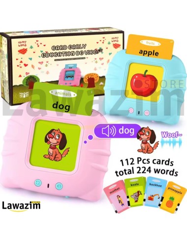 جهاز تعليمي للأطفال  Educational device for children