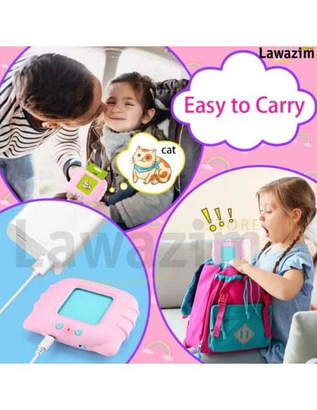 جهاز تعليمي للأطفال  Educational device for children