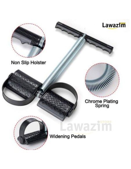 مجموعة رياضية Kit Sportif من 3 قطع: حبل قفز/ كماشة يدوية / جهاز تدريب البطن