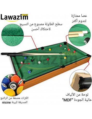 Table de billard طاولة بيلياردو