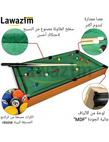 Table de billard طاولة بيلياردو