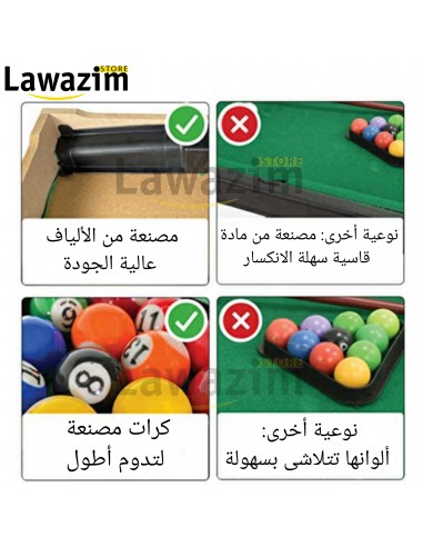 Table de billard طاولة بيلياردو