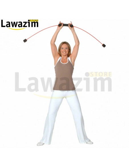 العصا المتوازية عالية التردد -- Fitness Flexi Bar  -- Barre Flexible Fitness