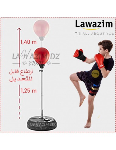كرة الملاكمة بقاعدة دائرية / Punching Ball Set