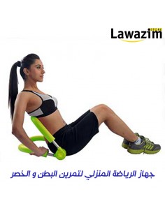 Ab-spring / Hoist Situp Benches /-- جهاز تقوية عضلات البطن