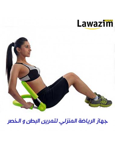 Ab-spring / Hoist Situp Benches /-- جهاز تقوية عضلات البطن