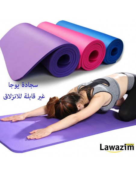 سجادة اليوغا لتمارين الفتنس و اللياقة البدنية للنّساء --  Tapis de Yoga Fitness Femme Home Gym