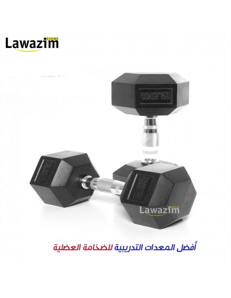 الدمبل الأسود للمحترفين - Les haltère Noir Professionnel - Dumbbell Professional