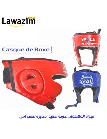 خوذة الملاكمة Boxing Helmet